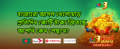 সাপ্তাহিক রিলোড 010 promotion